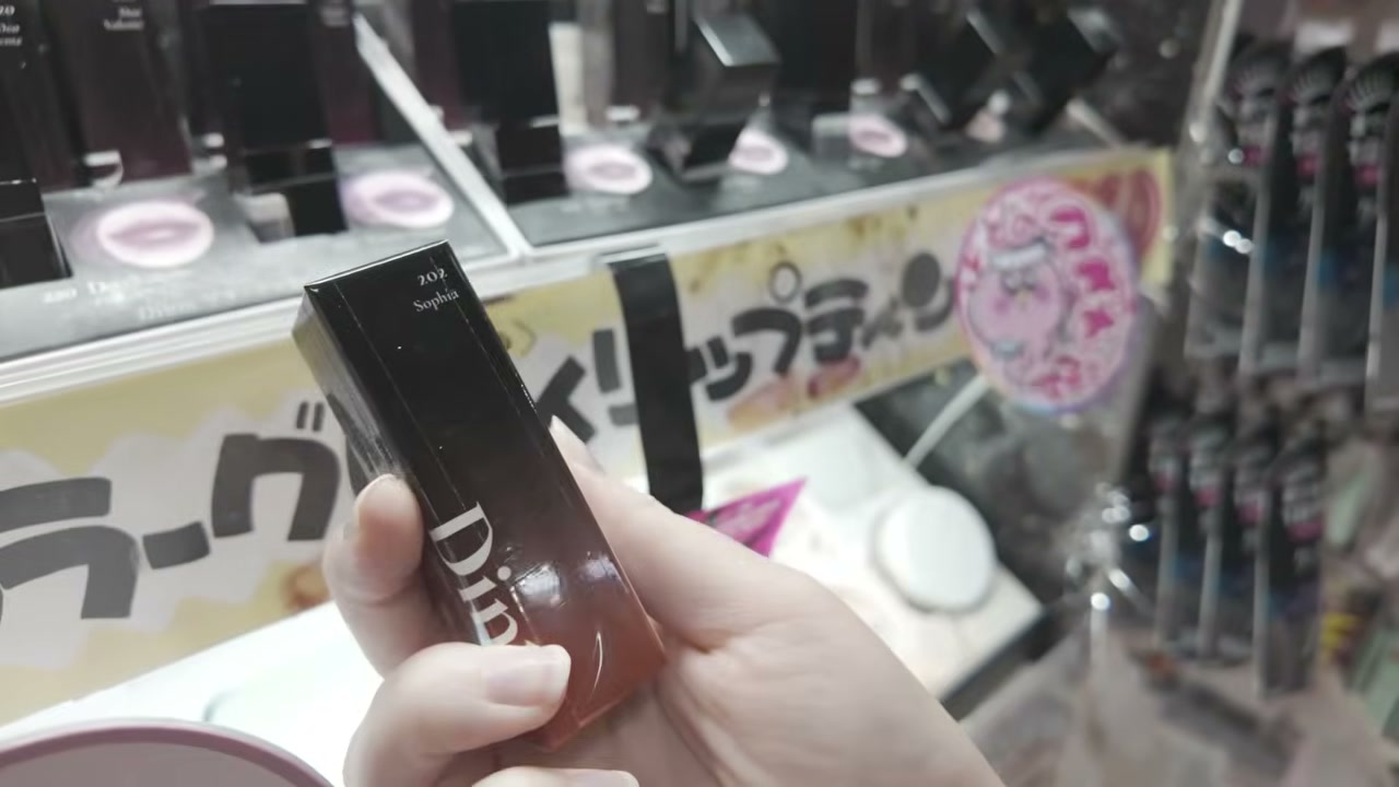 Blur-Glowy Lip Tint