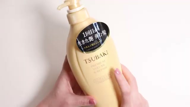 Tsubaki Premium Volume & Repair Conditioner