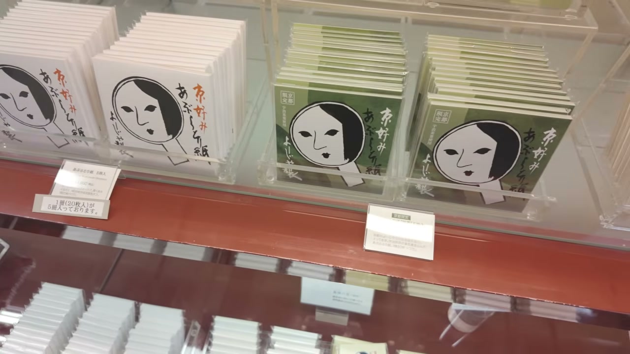 @amandaz reviewing Yojiya Oil Blotting Papers at 13:12 in a YouTube Shorts video