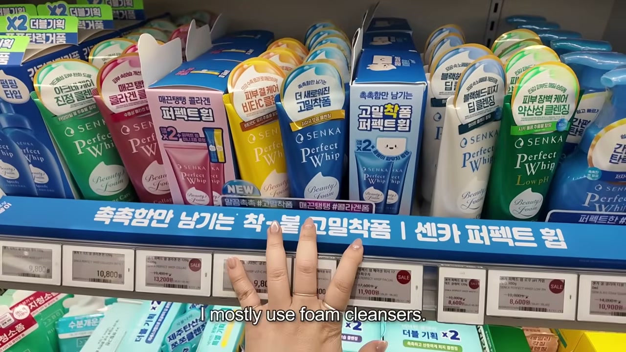 Perfect Whip Cleansing Foam