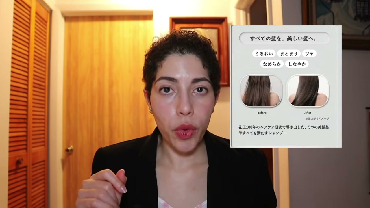 THE ANSWER Super Lamellar Shampoo