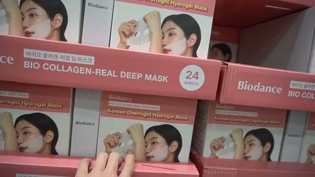 Bio-Collagen Real Deep Mask