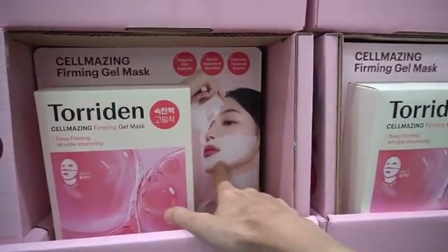 Cellmazing Firming Gel Mask