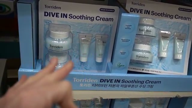 DIVE-IN Low Molecular Hyaluronic Acid Soothing Cream