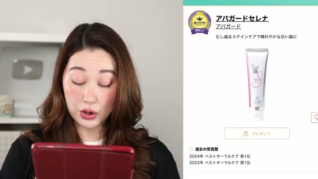 @tinatanakaharris reviewing APAGARD Serena Toothpaste at 11:04 in a YouTube Shorts video