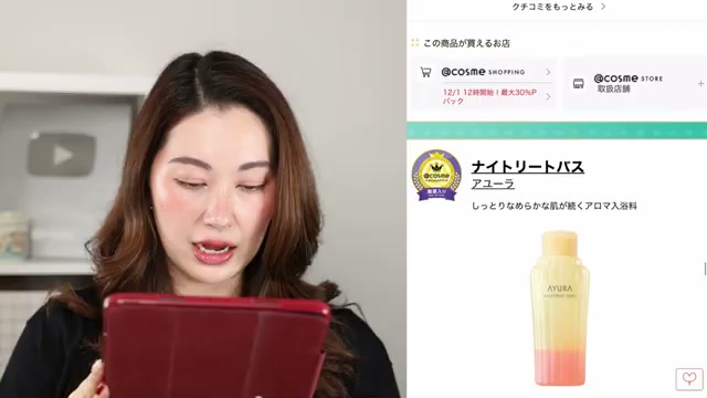 @tinatanakaharris reviewing AYURA Nightreat Bath at 11:18 in a YouTube Shorts video