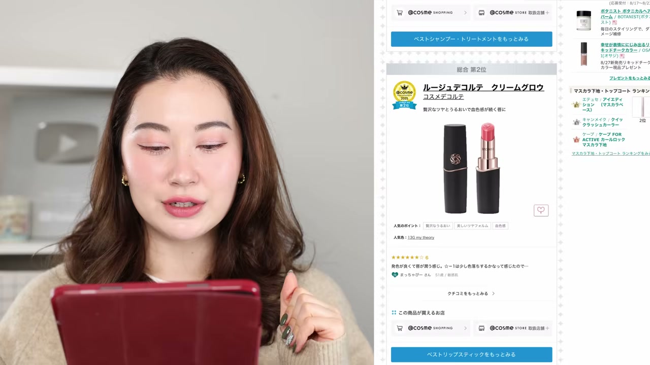 @tinatanakaharris reviewing &be Black Sponge Pro at 02:51 in a YouTube Shorts video