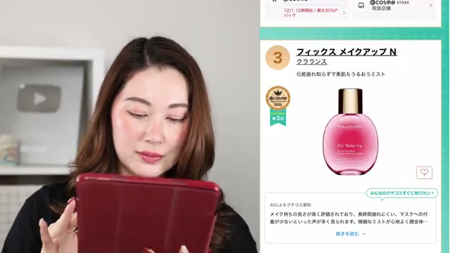 Fix' Make-Up Setting Spray