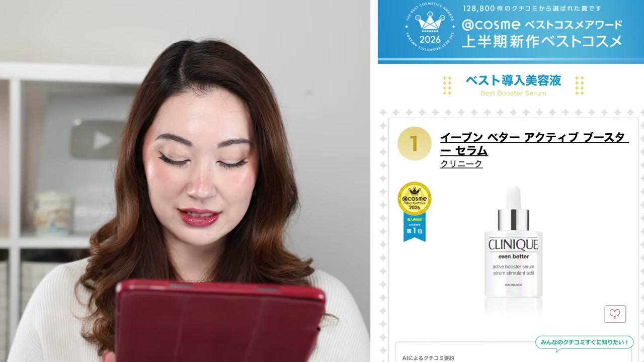 @tinatanakaharris reviewing Clinique Even Better Active Booster Serum at 11:41 in a YouTube Shorts video