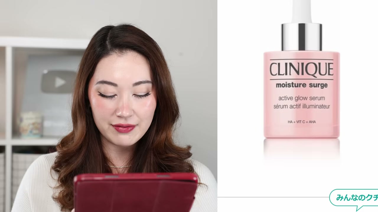 @tinatanakaharris reviewing Clinique Moisture Surge Active Glow Serum at 14:07 in a YouTube Shorts video
