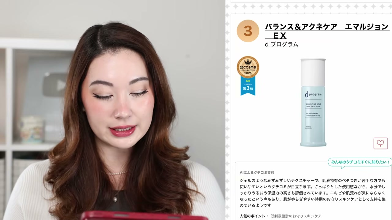 @tinatanakaharris reviewing d program Balancing Acne Care Emulsion at 12:57 in a YouTube Shorts video