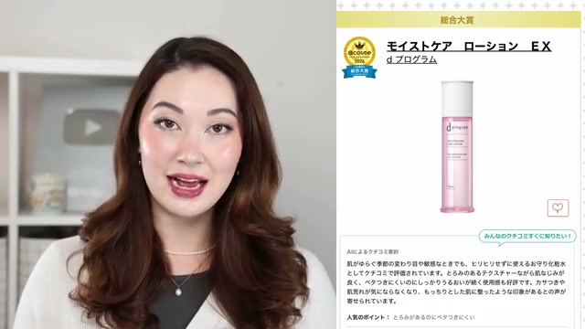 Moist Care Lotion