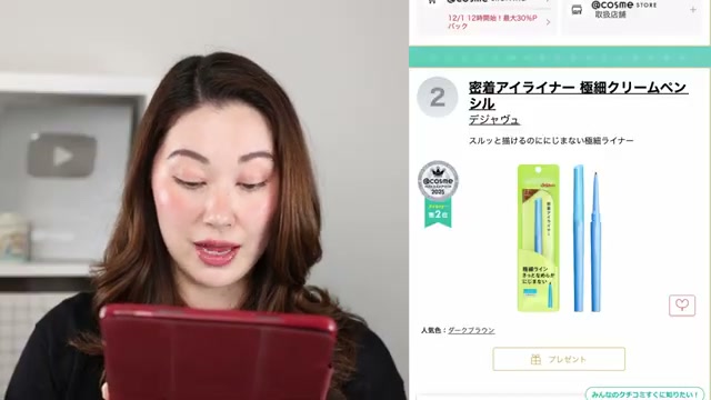 @tinatanakaharris reviewing dejavu Maka Eyeliner Pencil at 38:15 in a YouTube Shorts video