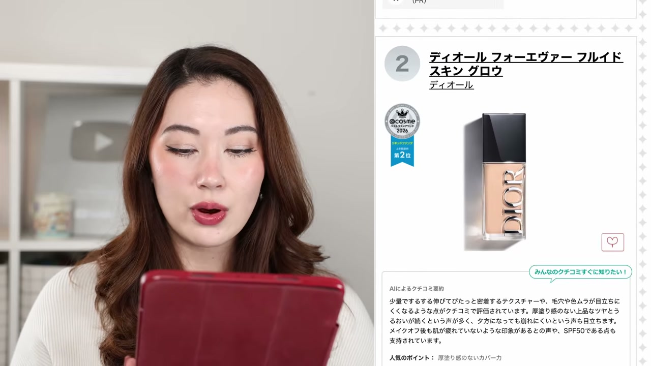 Forever Skin Glow Foundation