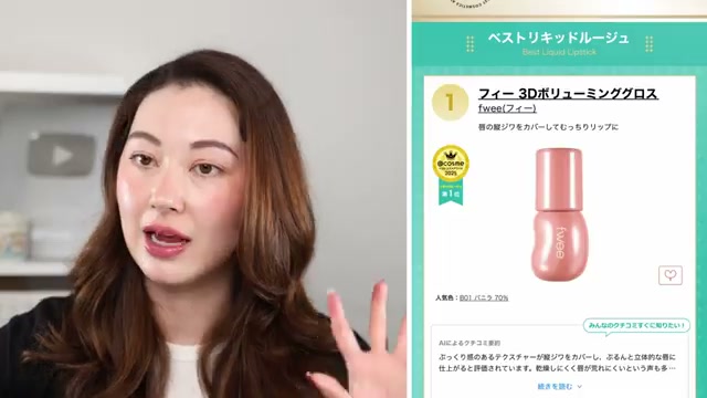 3D Voluming Gloss