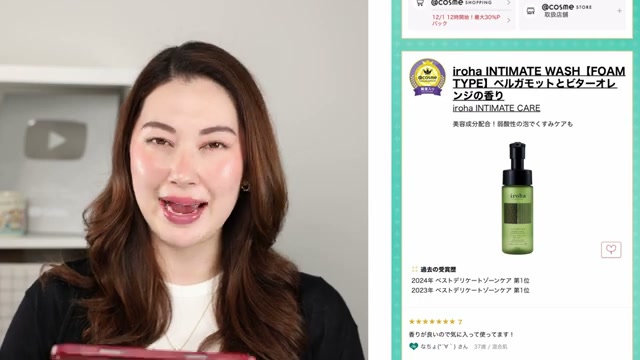 @tinatanakaharris reviewing Iroha Intimate Wash (foam Type) at 09:31 in a YouTube Shorts video