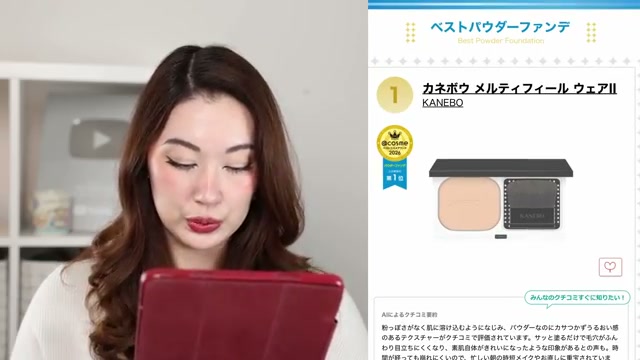 @tinatanakaharris reviewing Kanebo Melty Feel Wear II at 22:00 in a YouTube Shorts video
