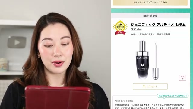 Génifique Ultimate Serum