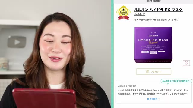 Hydra-EX Face Mask