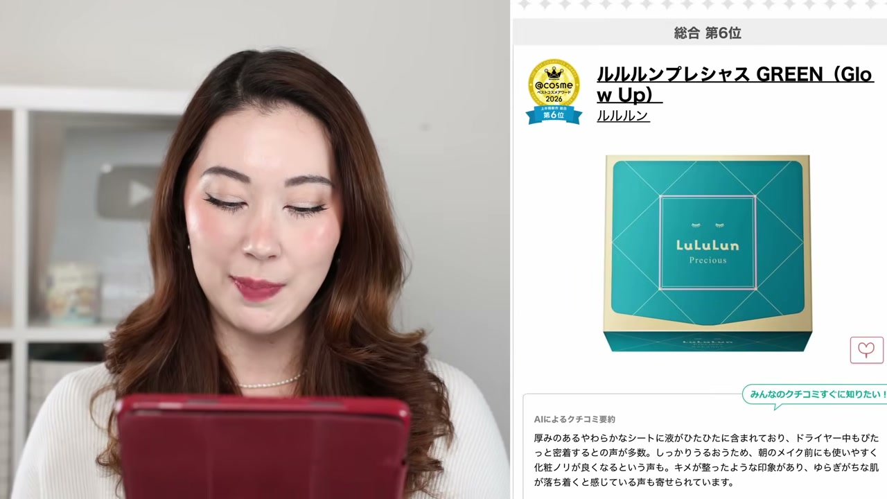 @tinatanakaharris reviewing Lululun Precious Green Mask (glow Up) at 05:00 in a YouTube Shorts video