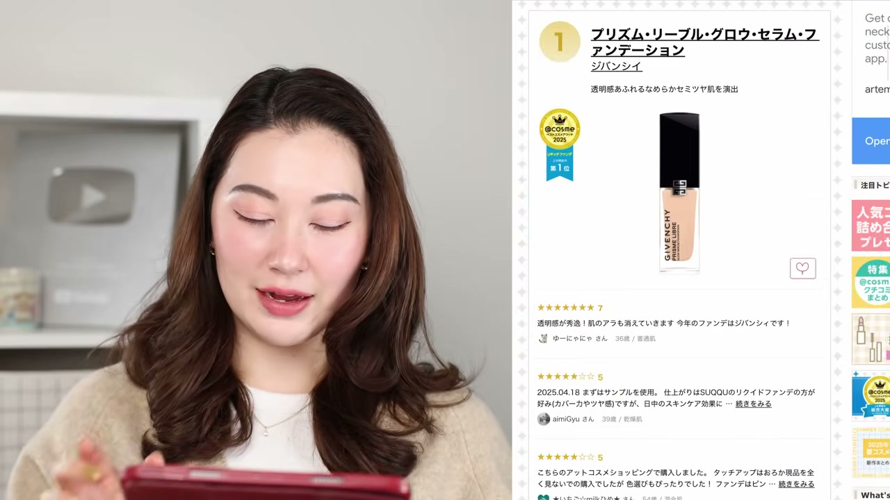 Maquillage Essence Liquid EX