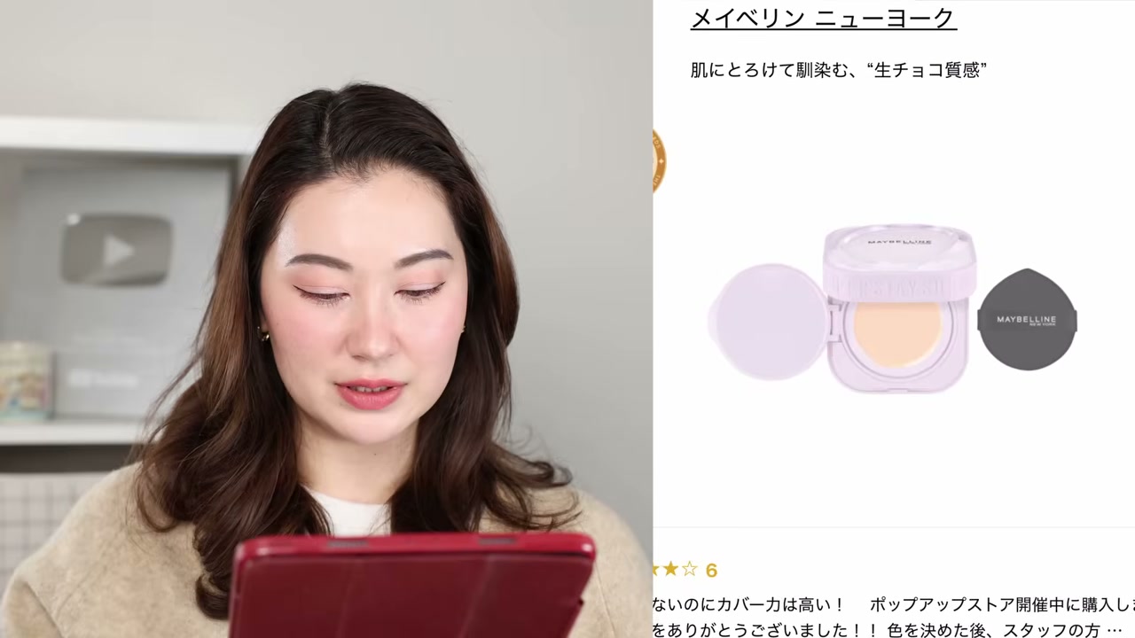 Superstay Creampact Foundation