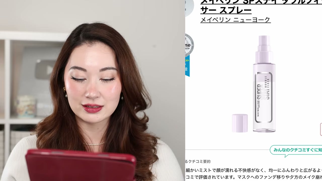 @tinatanakaharris reviewing Maybelline Superstay Double Fixer at 29:04 in a YouTube Shorts video