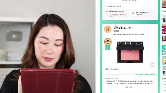 @tinatanakaharris reviewing NARS Blush at 43:24 in a YouTube Shorts video