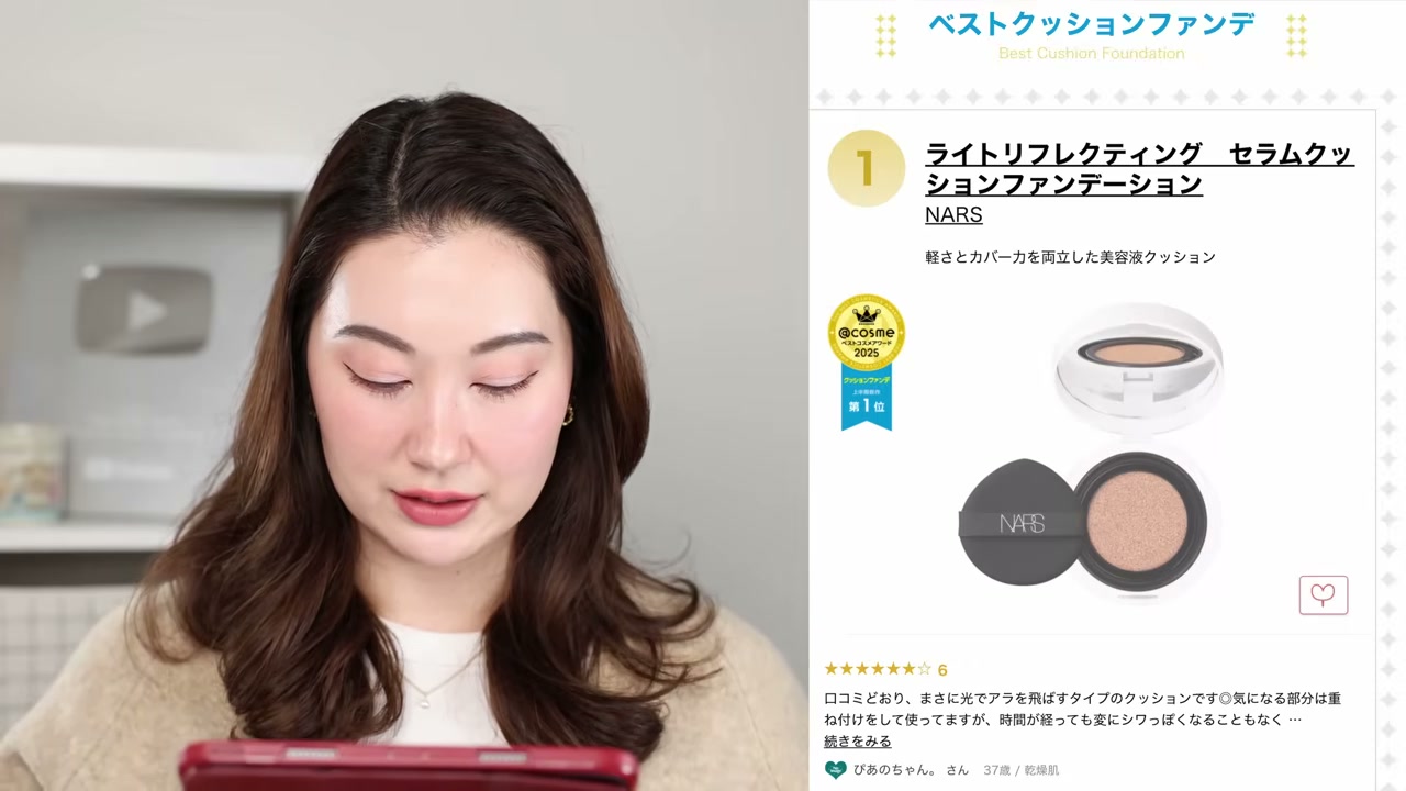 Light Reflecting Serum Cushion Foundation