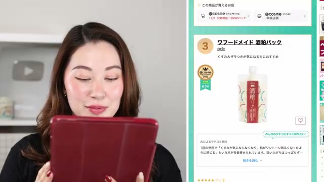 @tinatanakaharris reviewing PDC Waff Made Rice Pack at 25:13 in a YouTube Shorts video