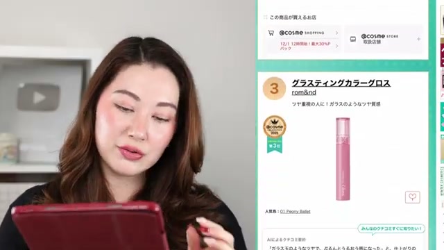 Glasting Color Gloss
