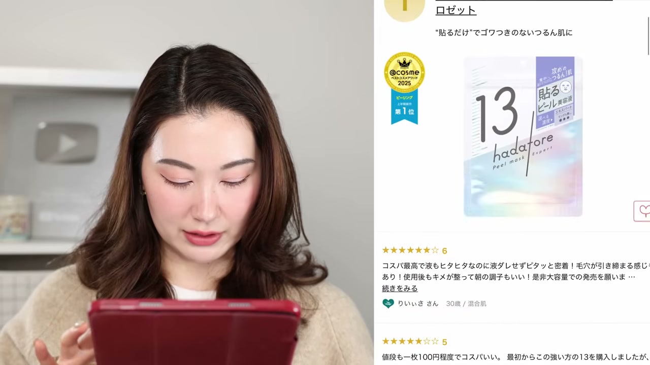 @tinatanakaharris reviewing Rosette Peel Mask 13 at 15:29 in a YouTube Shorts video