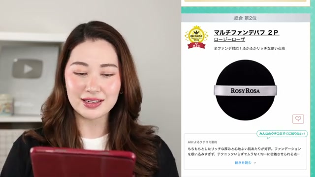 Multi Foundation Puff (2p)