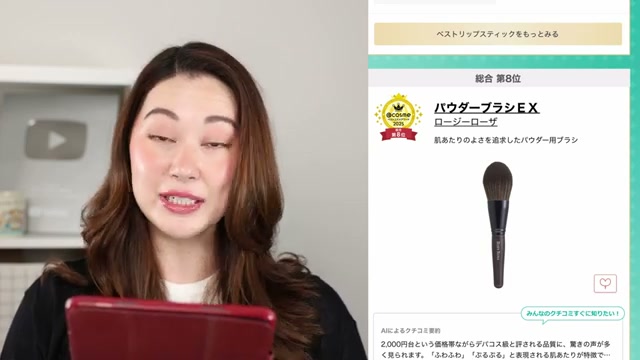 Powder Brush EX
