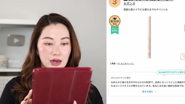 Drawing Eyezone Concealer