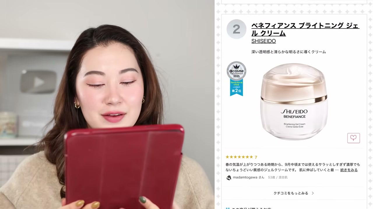 Benefiance Brightening and Wrinkle Smoothing Cream