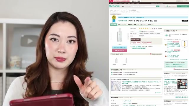 Bright Cleansing Oil