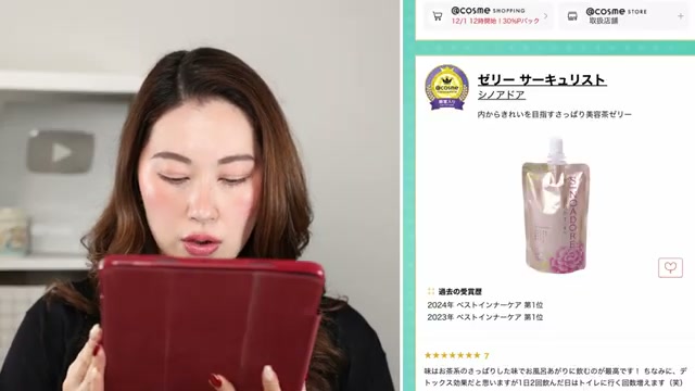 SINOADORE Jelly Circulist