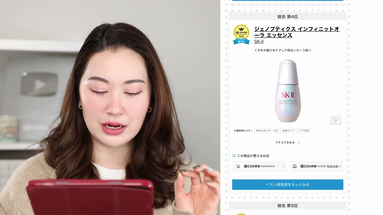 Genoptics Infinitaura Essence