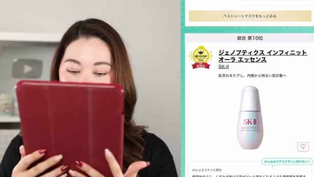 GenOptics Infinitaura Brightening Serum