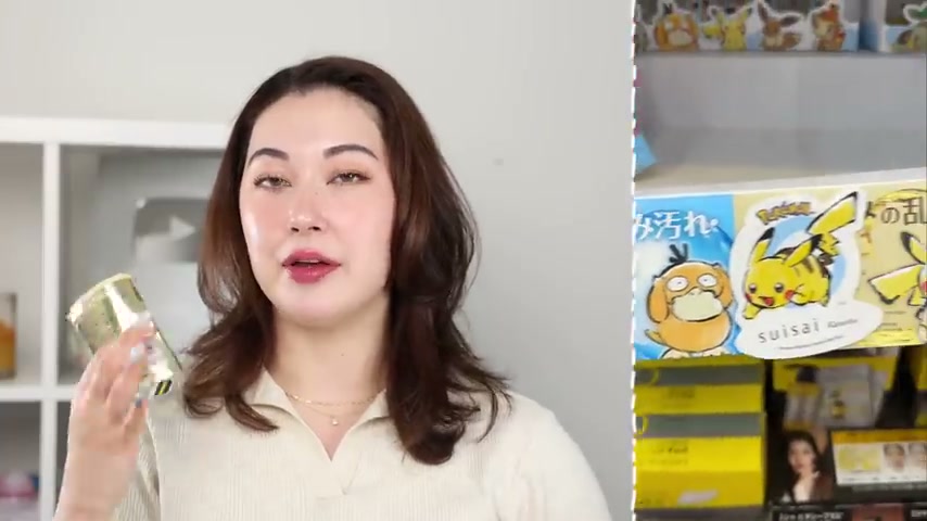 Suisai Beauty Clear Gold Powder Wash