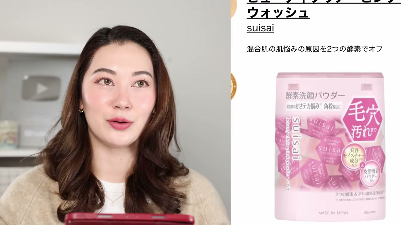 Suisai Beauty Clear Pink Powder Wash
