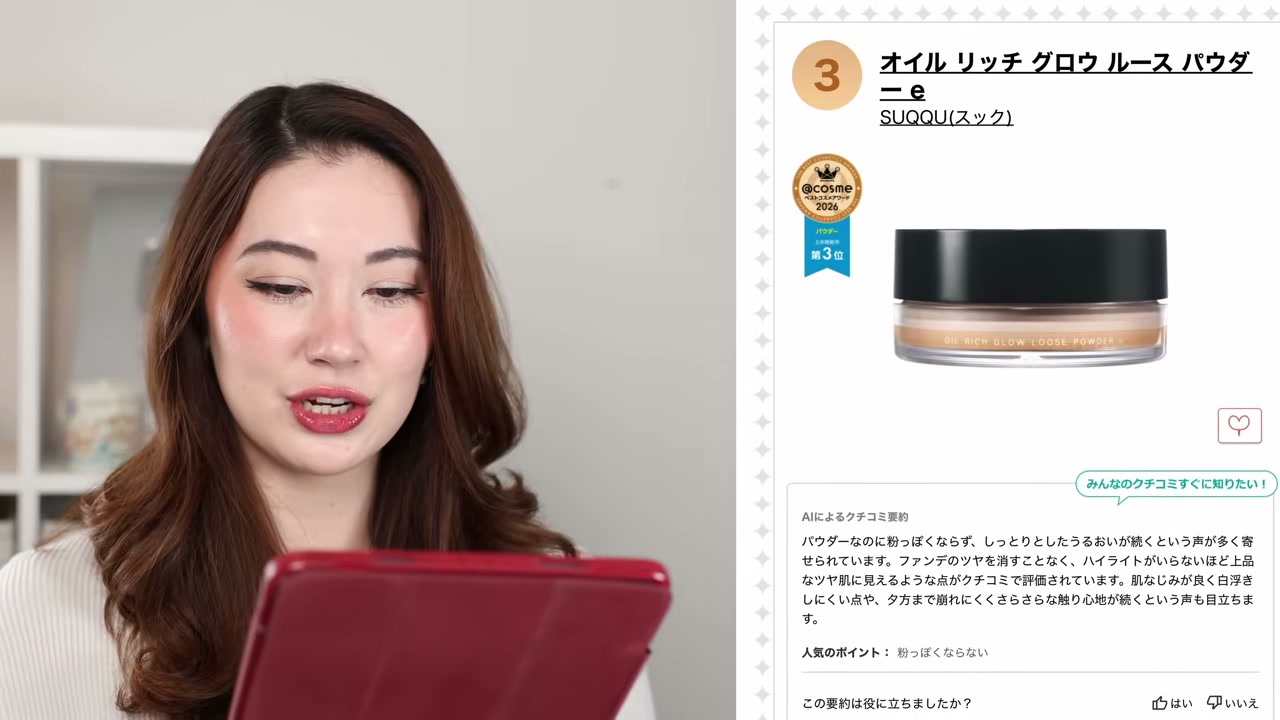 Oil Rich Glow Loose Powder