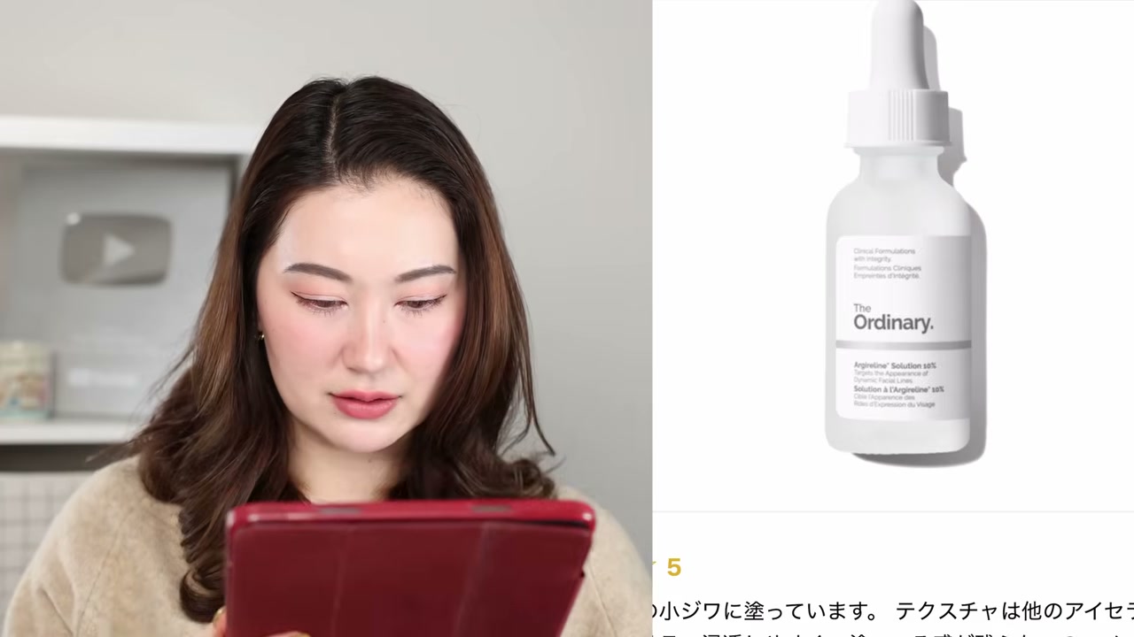 @tinatanakaharris reviewing The Ordinary Argireline Solution 10% at 16:19 in a YouTube Shorts video