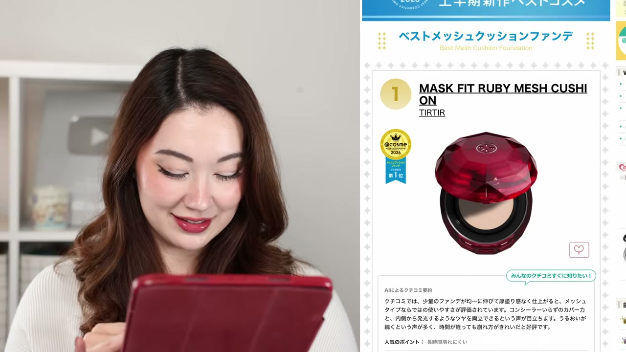 Mask Fit Crystal Mesh Cushion
