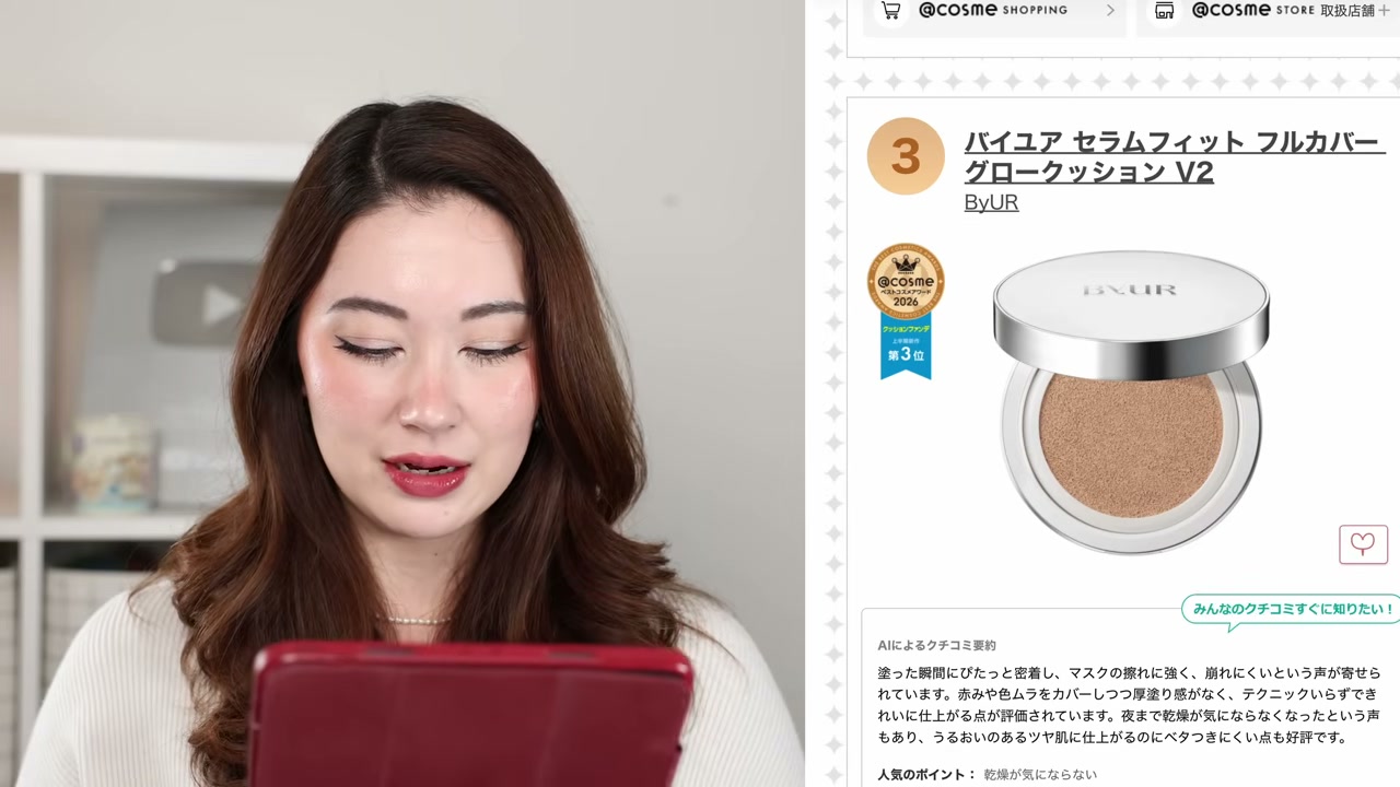 @tinatanakaharris reviewing Yua Serum Fit Full Cover Glow Cushion at 24:00 in a YouTube Shorts video